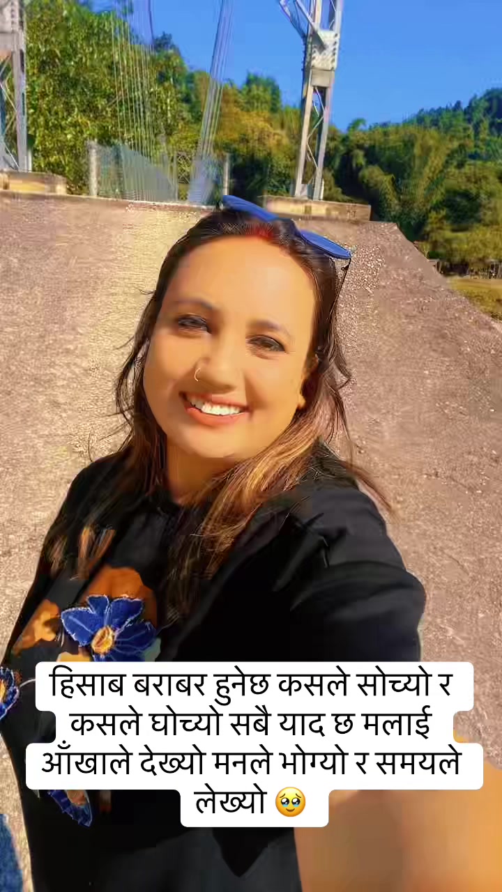 @Xetteri Raut Pipla