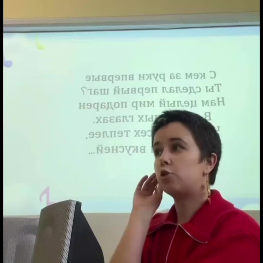 @stalker