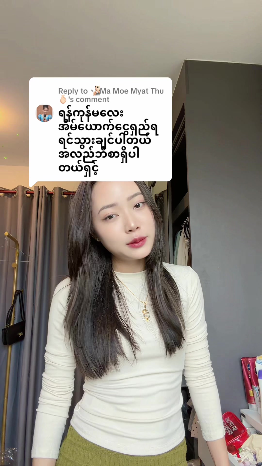 @POE đˇ