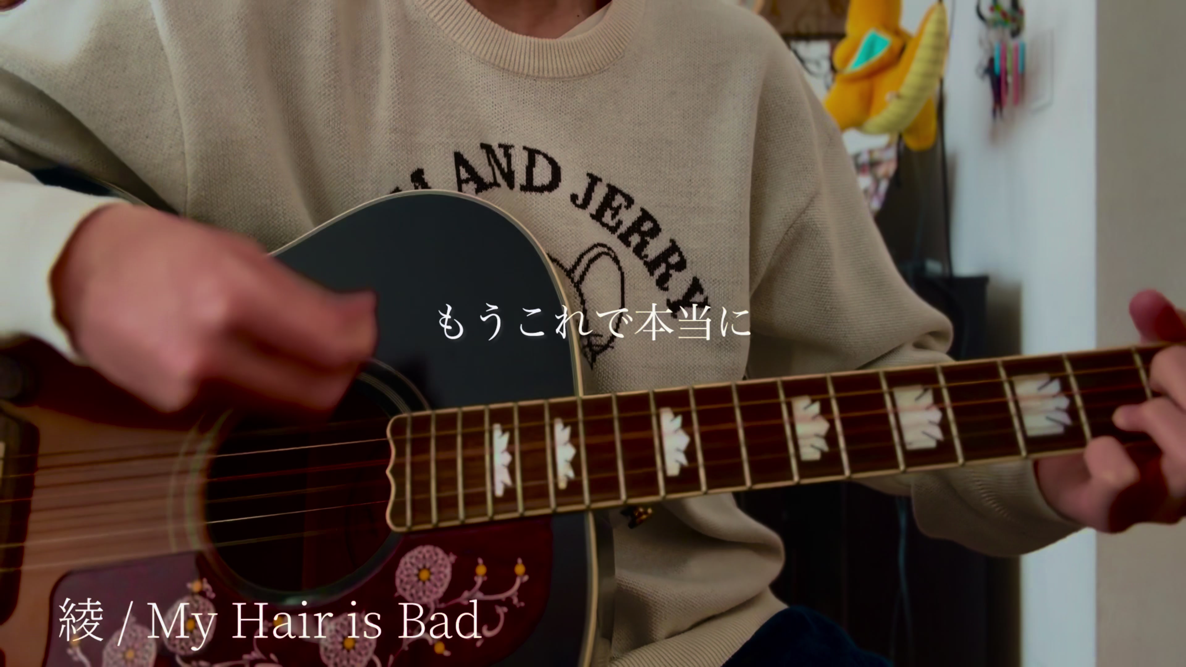 @類斗
