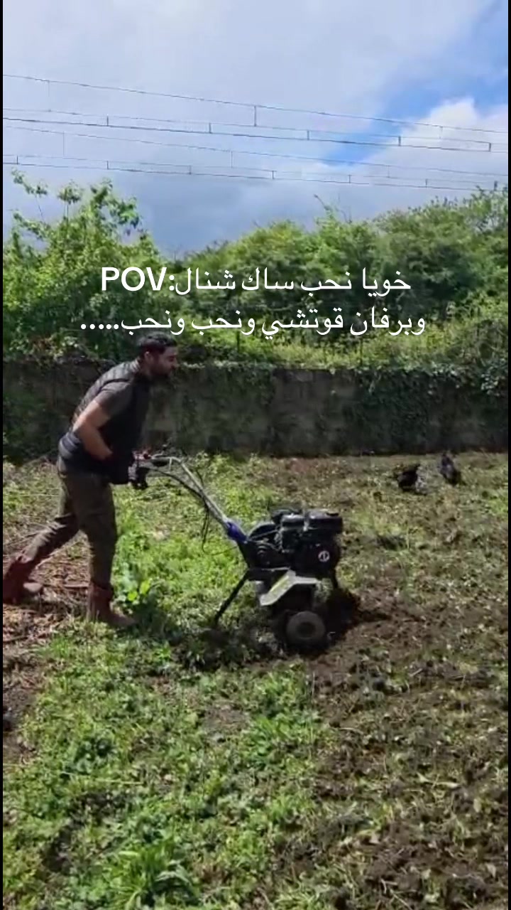 @Oûma Ima