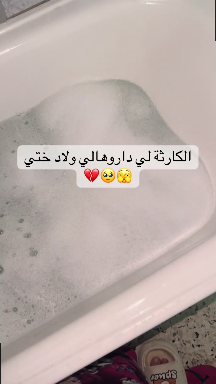 @👑المًسًرًارًةً👑