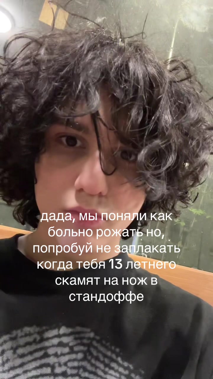 @emo mad
