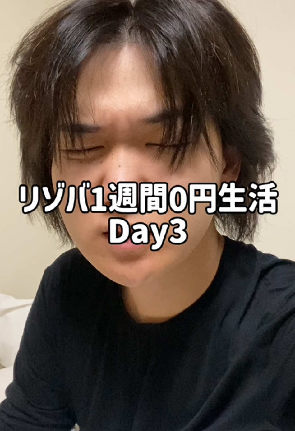 @Yuya | ここから這い上がる25歳
