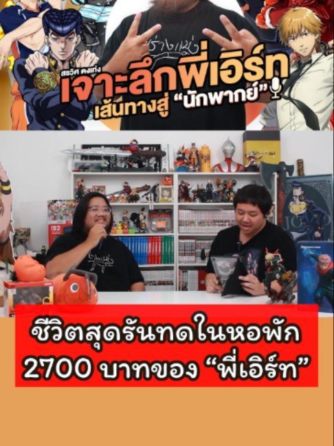 @J-HERO.COM