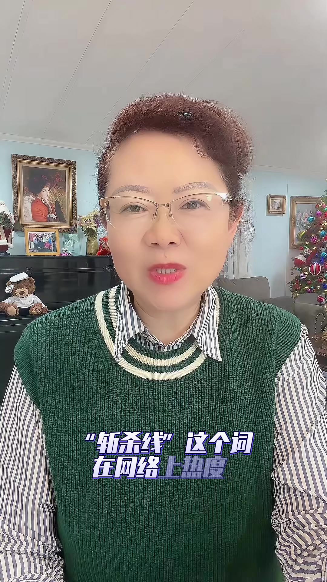 @琳达在美国