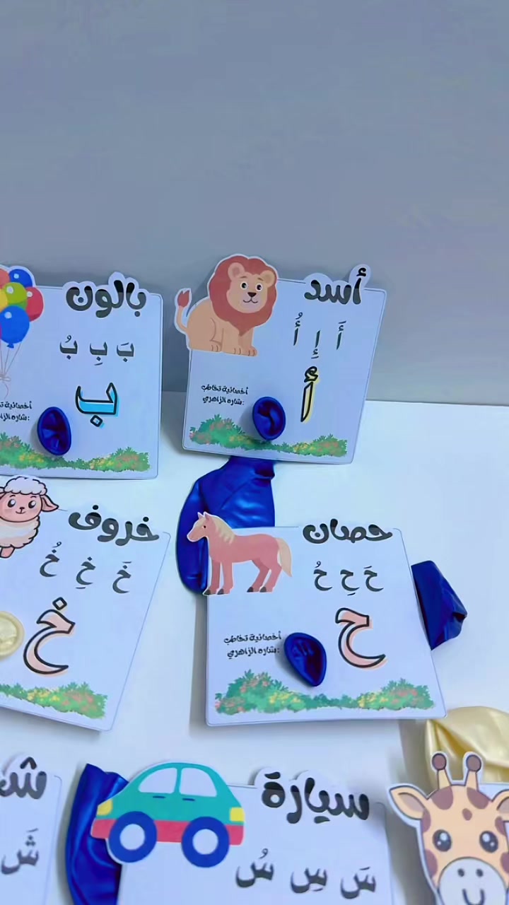 @قُصاصات أمل