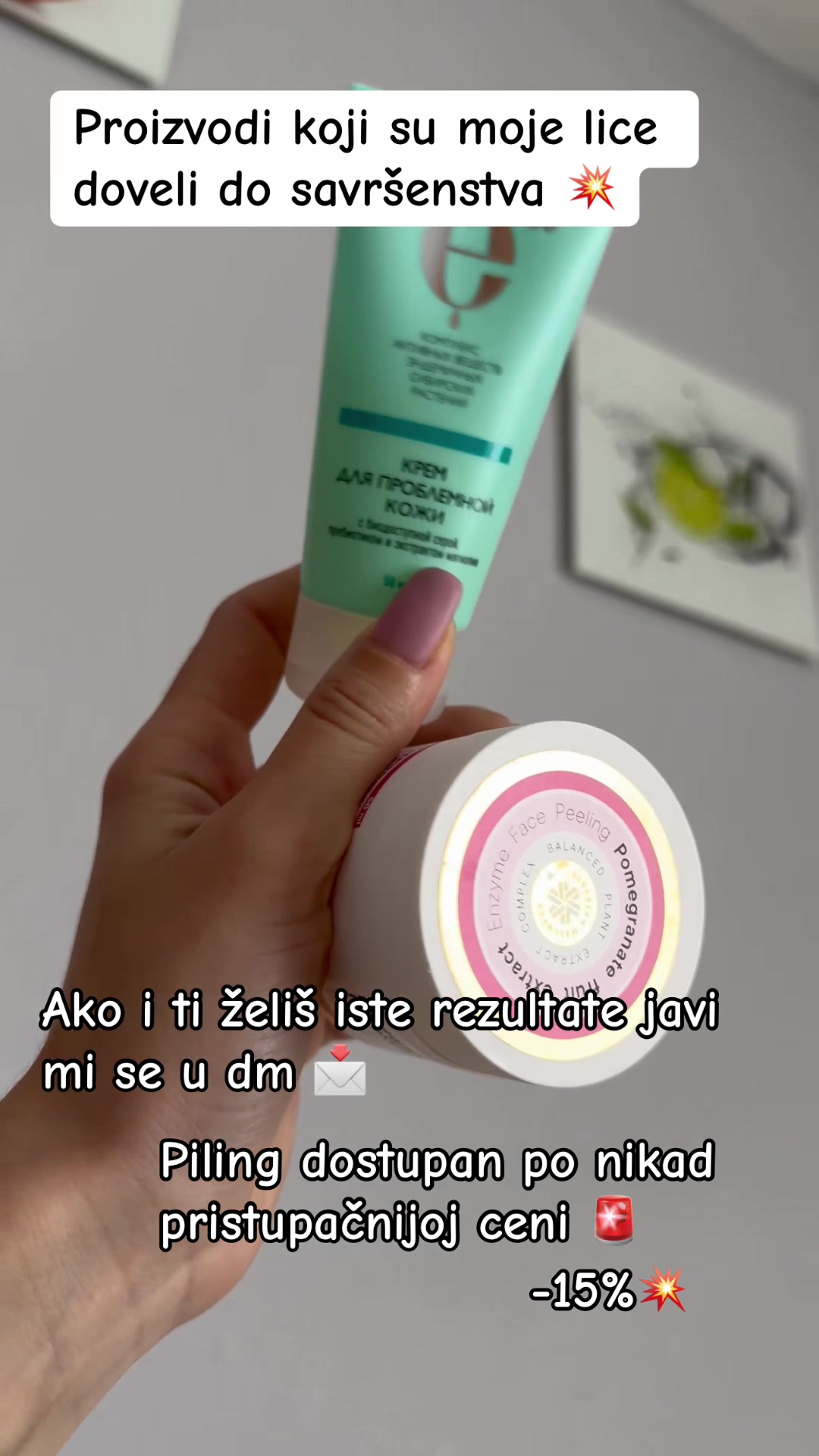 @ČistaKoža✨