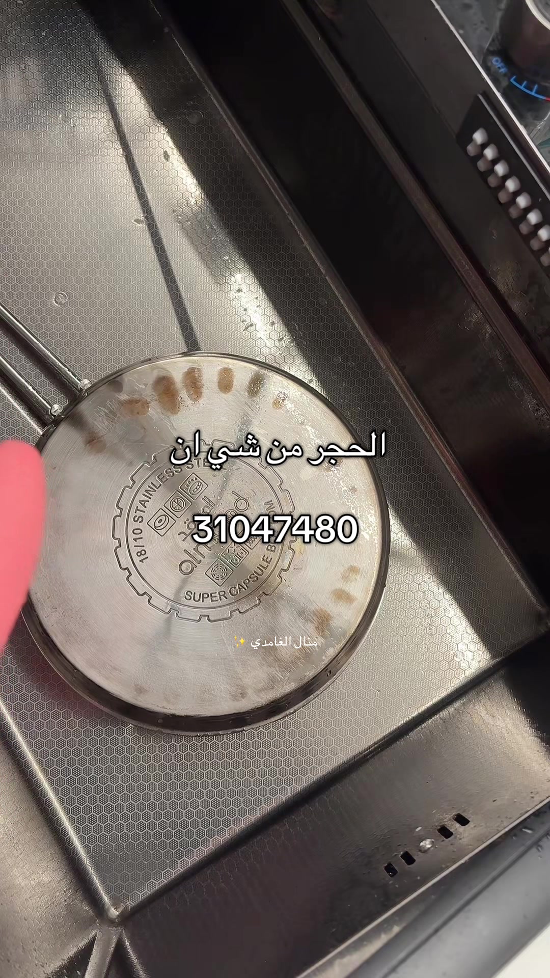 @منال الغامدي✨