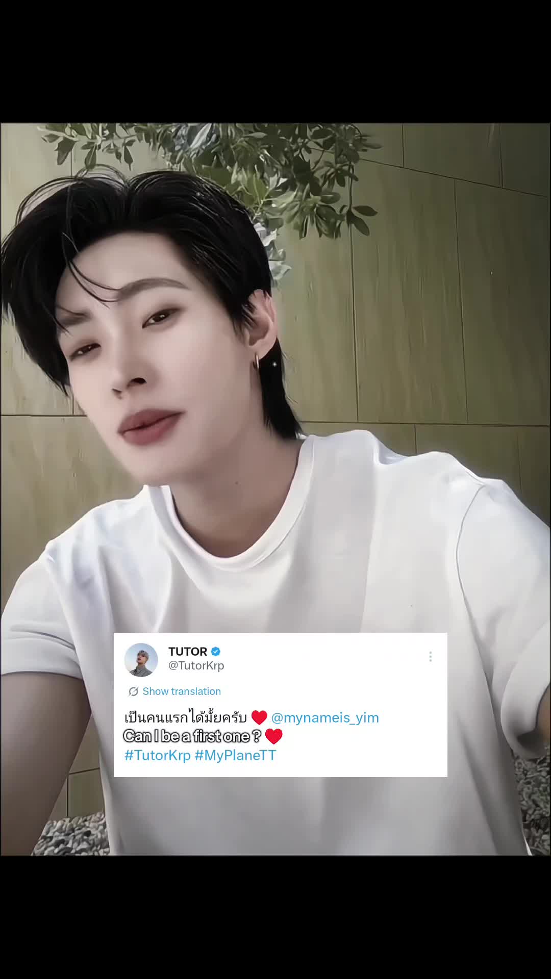 @♡ Universe TTY ♡🪐