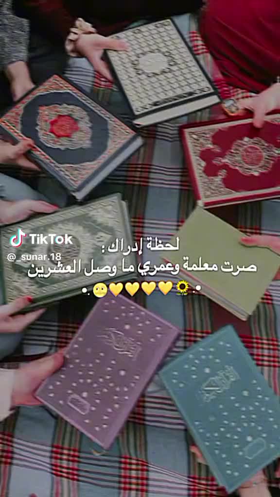 @ادلبيه🤗💖