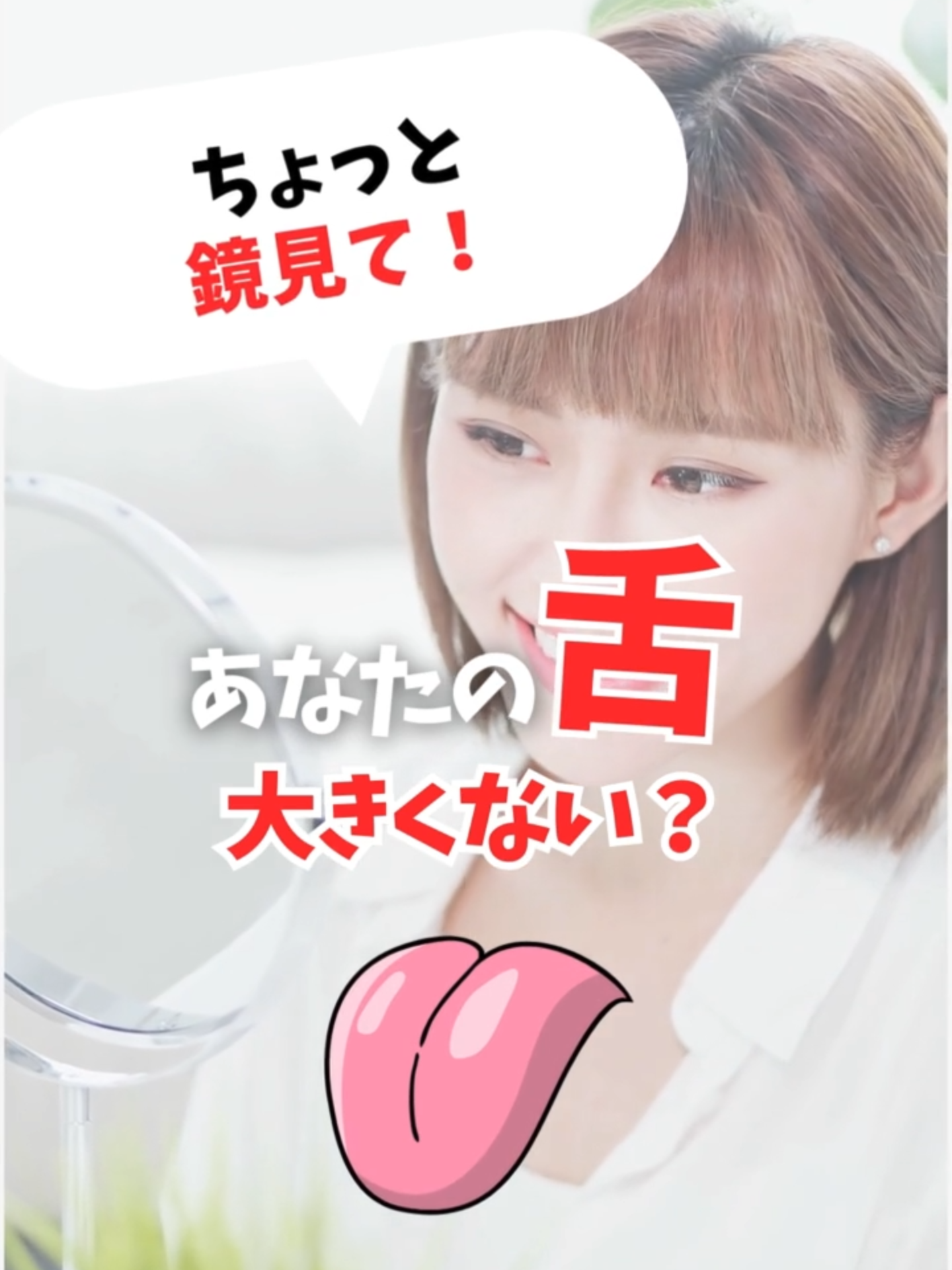 @りょうこ｜40代からの体質改善&times;中医学