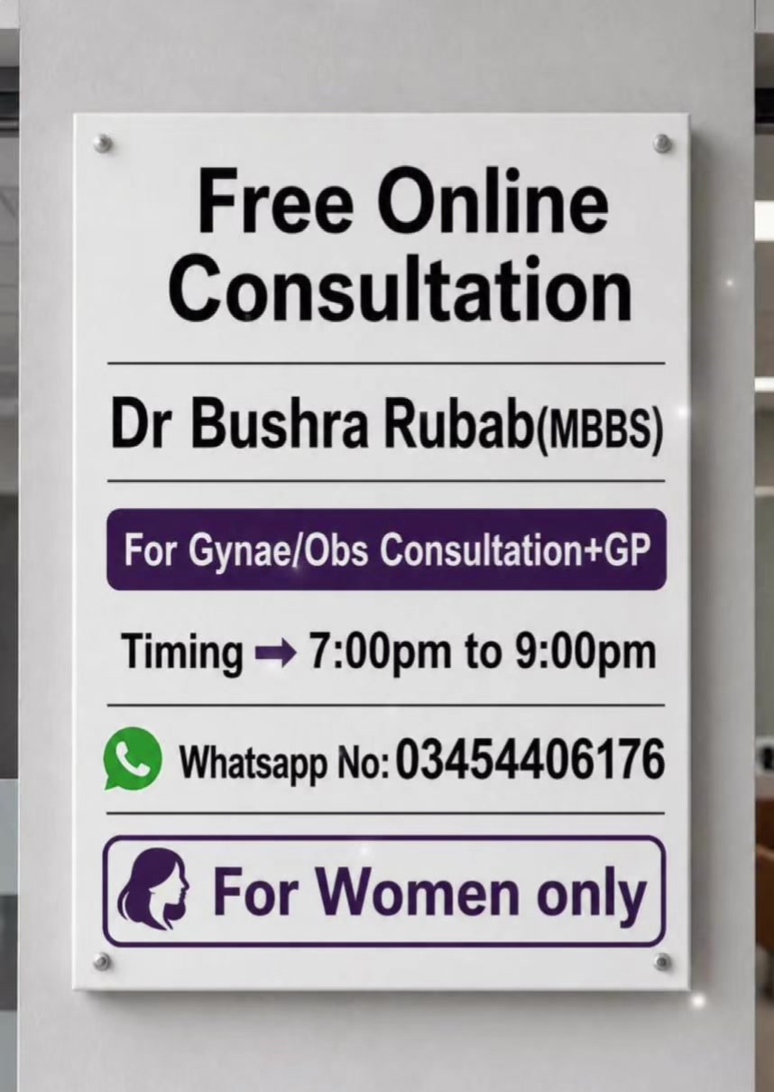 @Maryam Nawaz Health Clinic