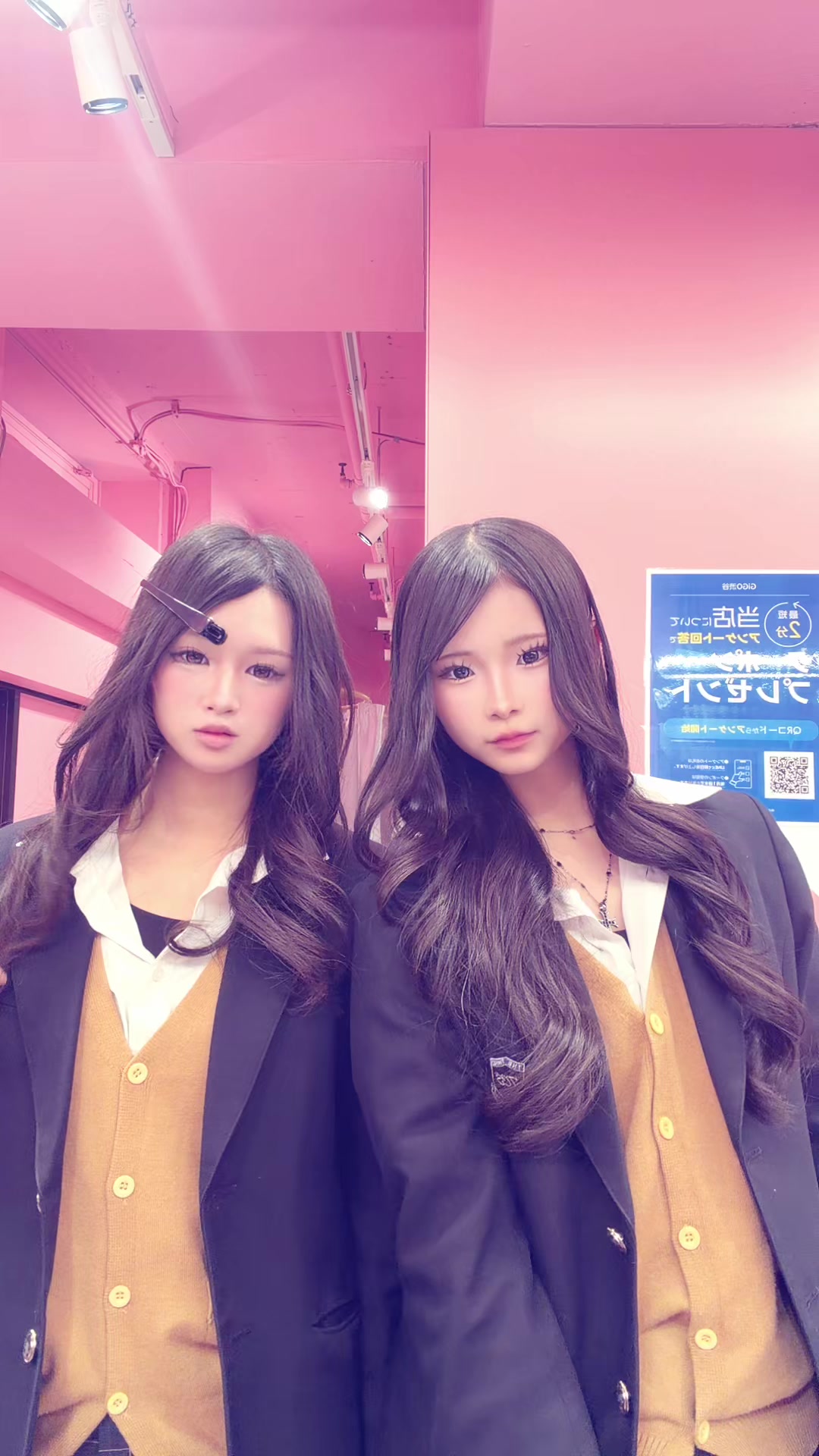 @うめ