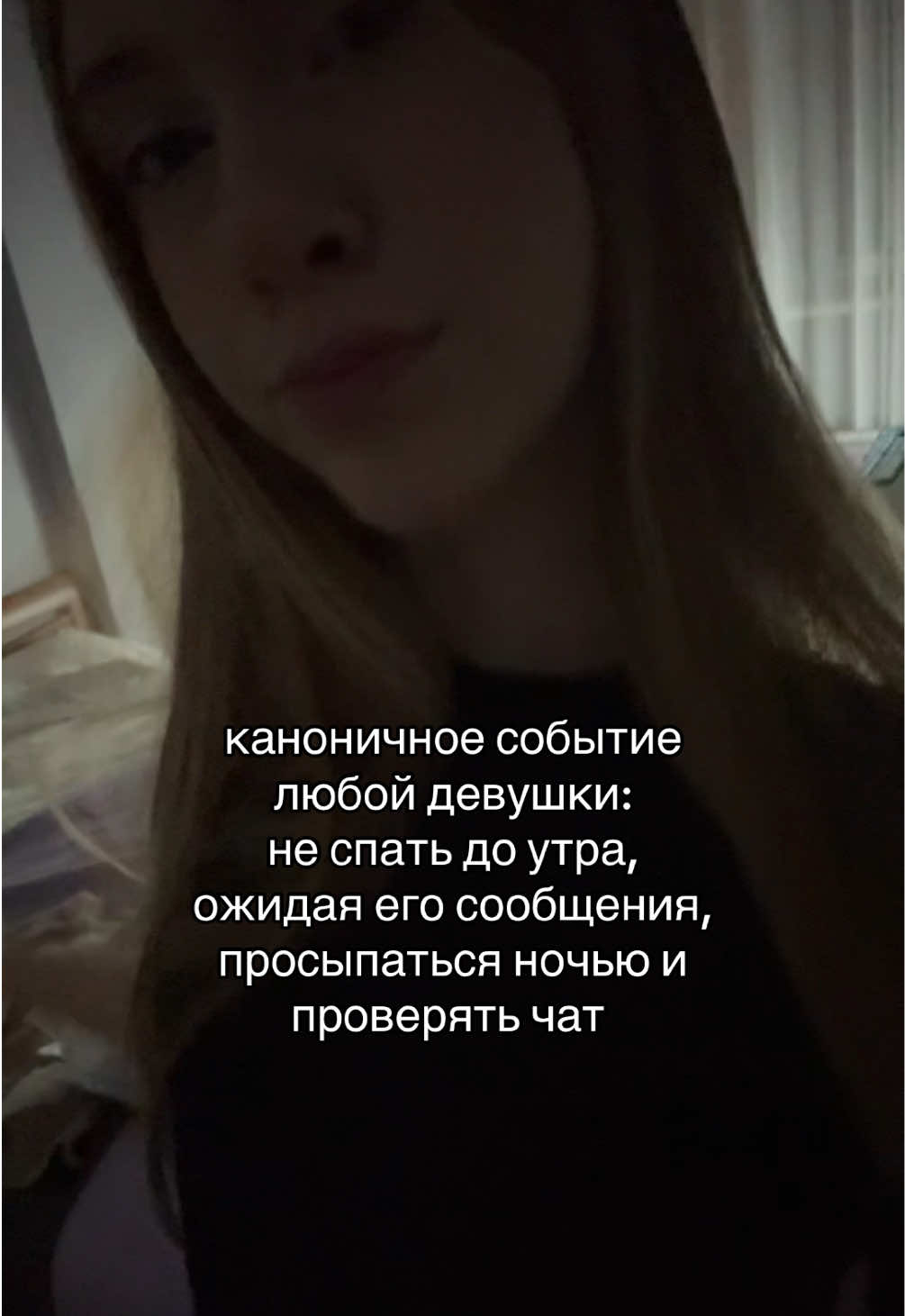 @вера мак флури