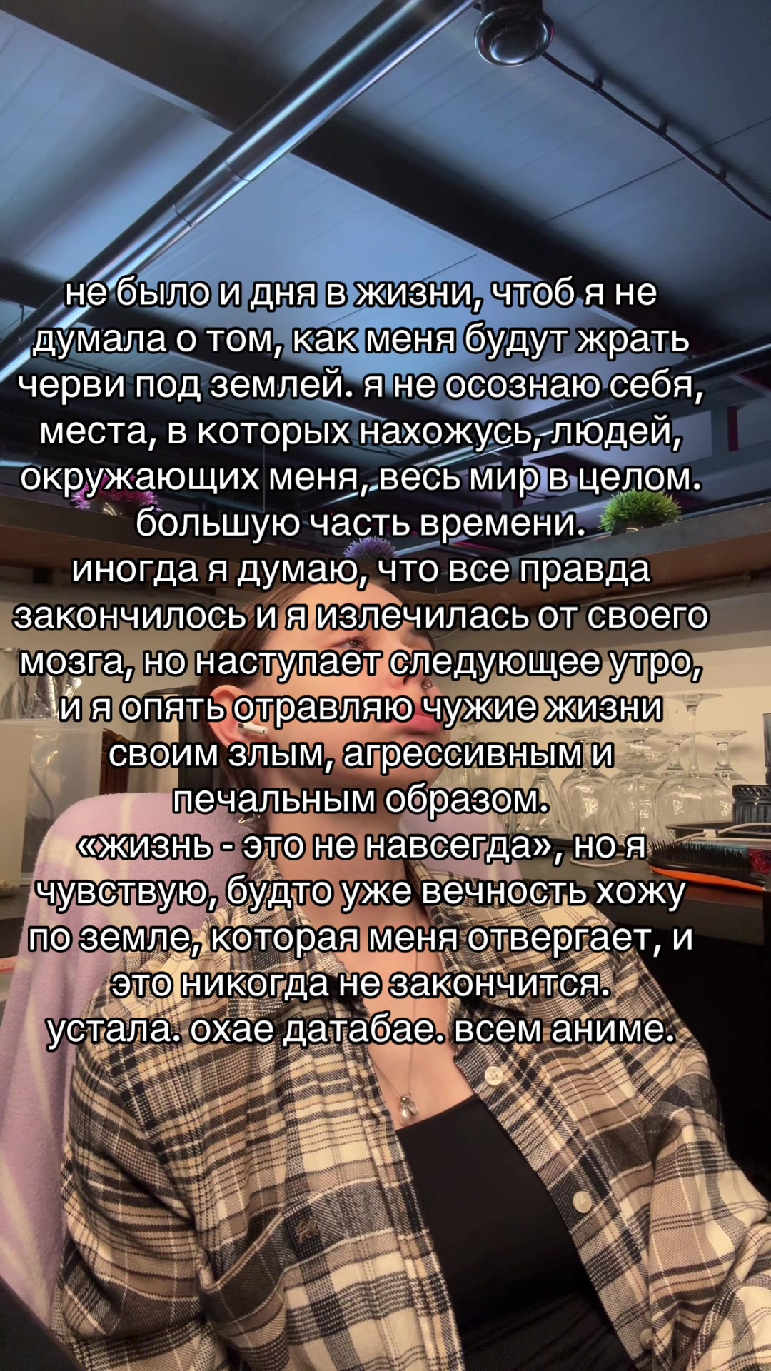 @бутер