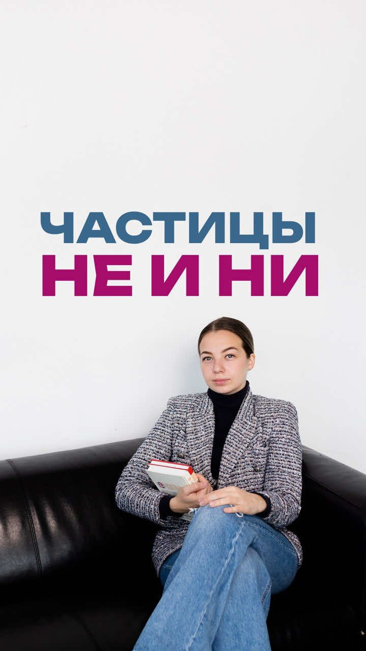@Школа Глагола