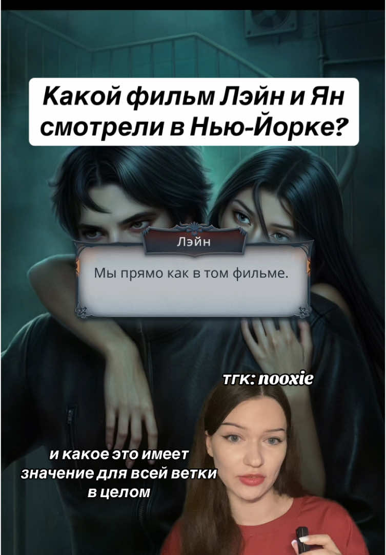 @Настя на Анти-