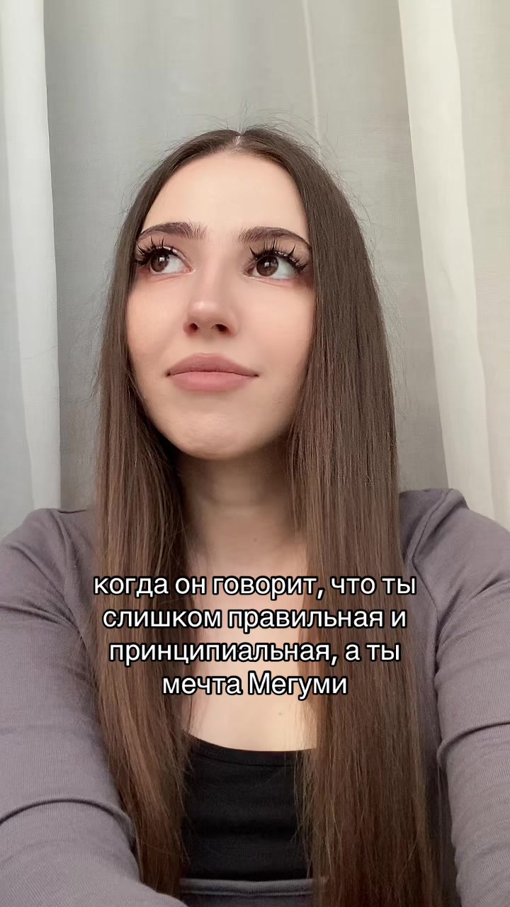 @Вайфу Микаге💜