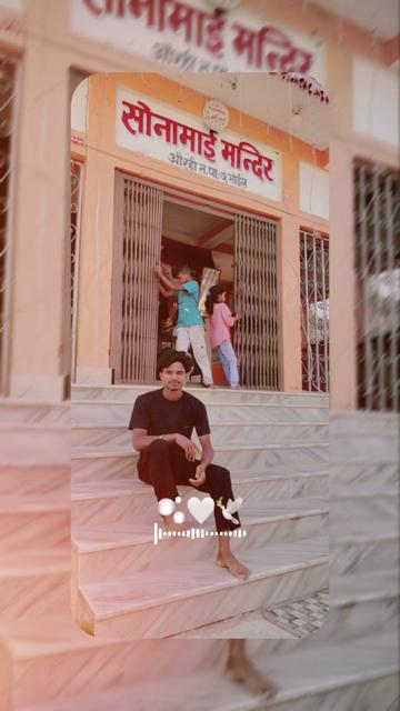 @YADAV सरकार