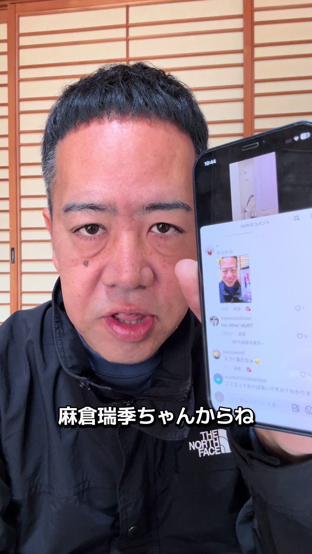 @ドロン
