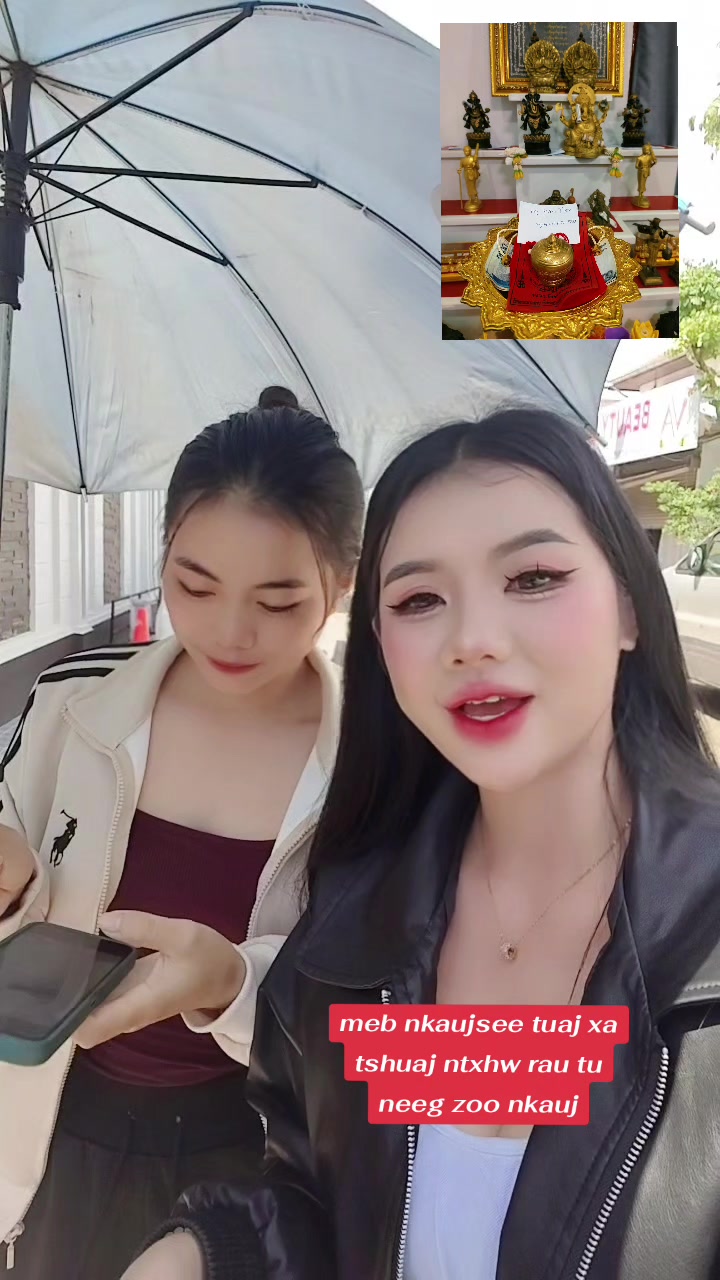 @nkauj see xyooj