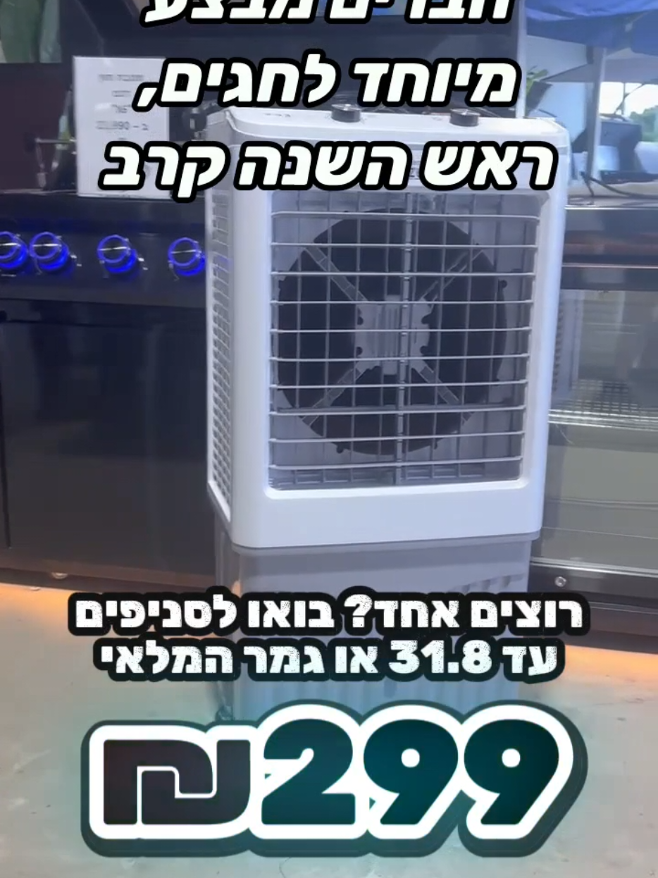 @חלל חיצון גרילים