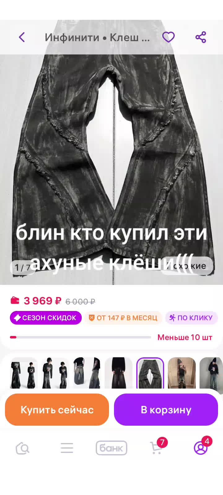 @ахуеная поняшка младший