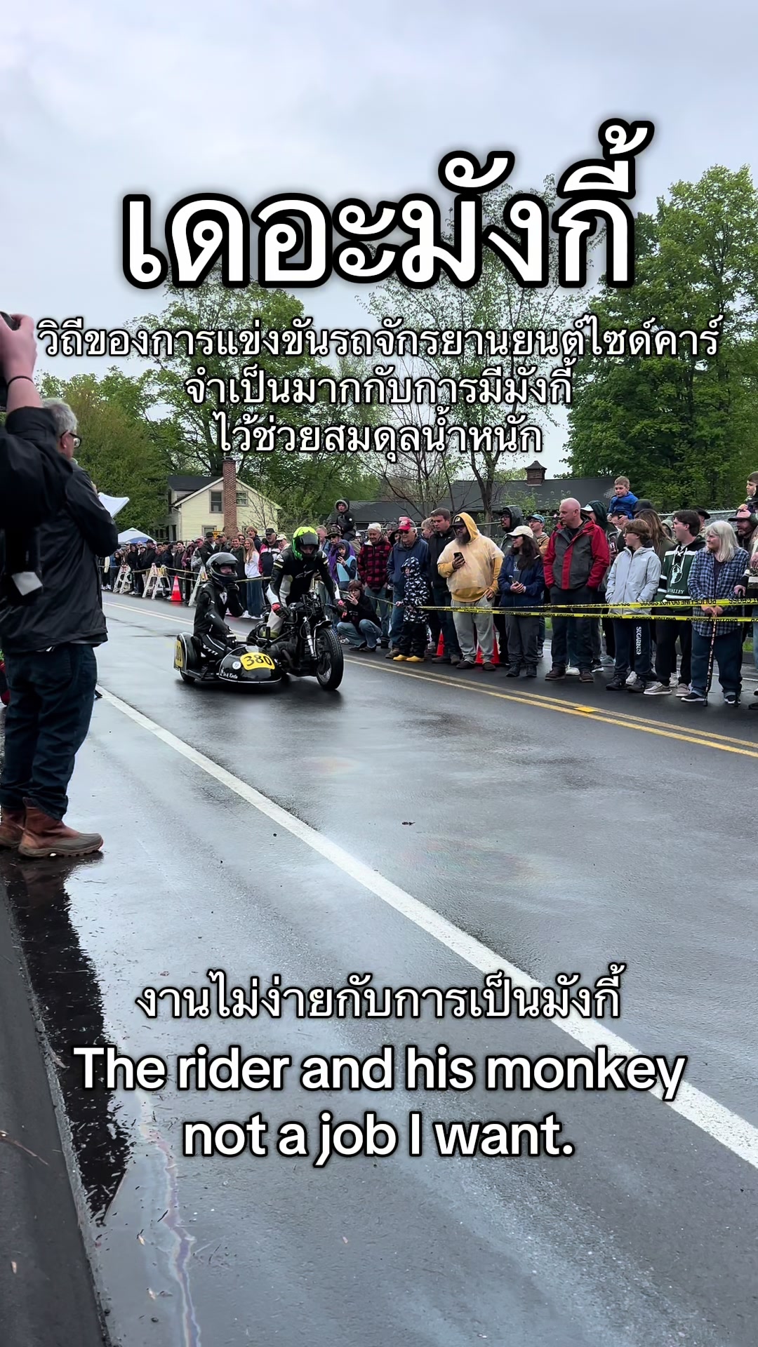@Indian_AA เอเออินเดียน