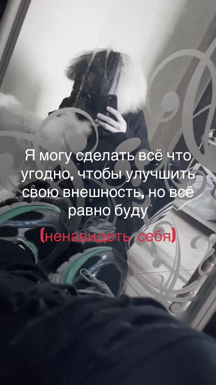 @schizophrenia