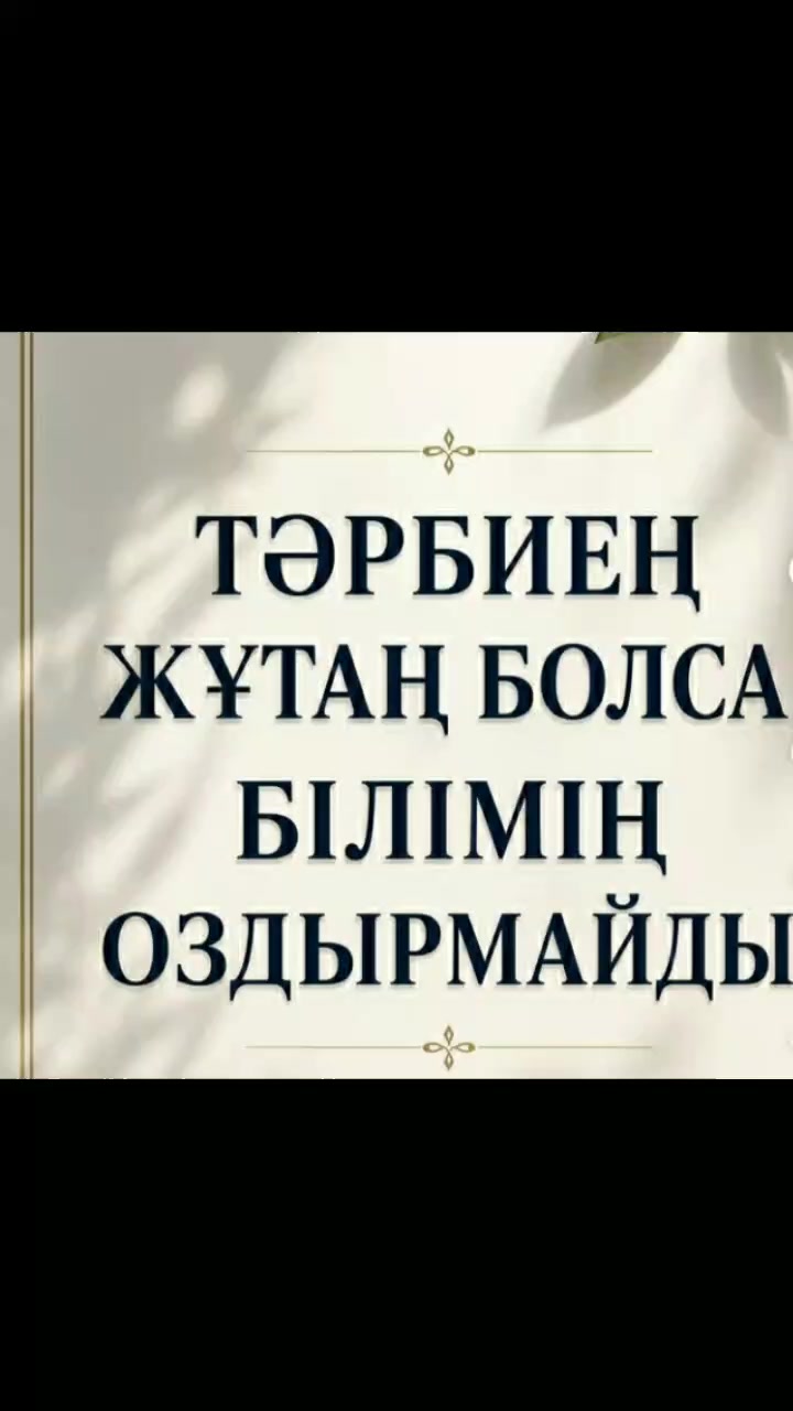 @Тойгул