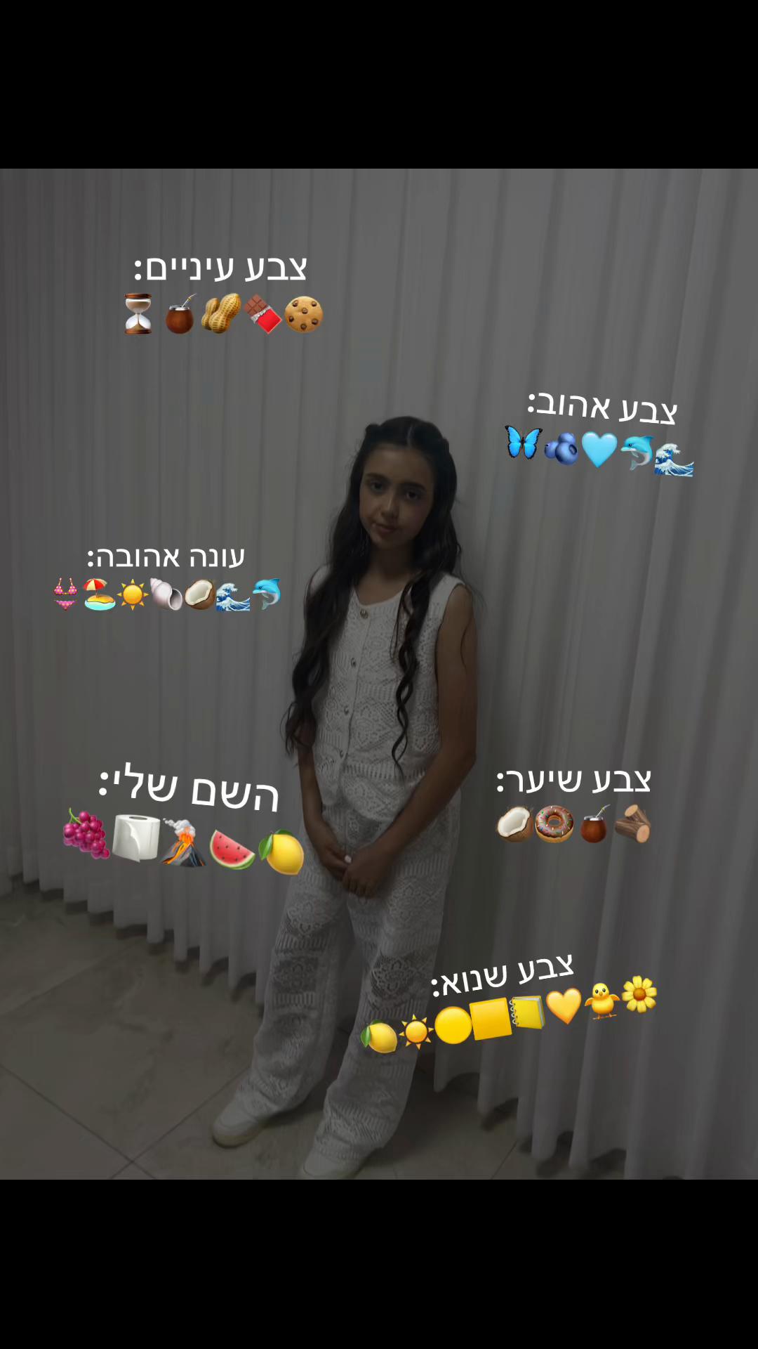 @ענהאל🩷🩷🩷