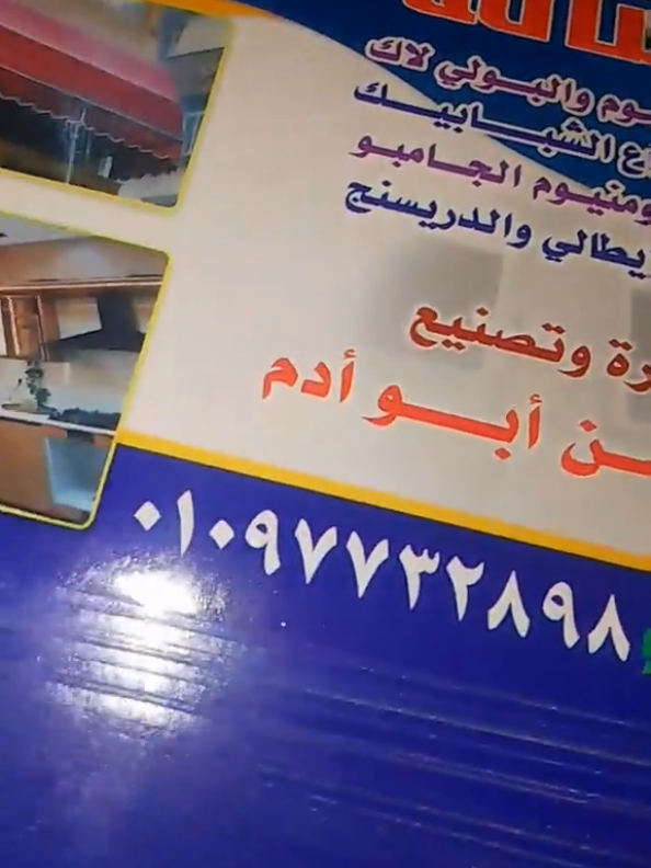 @حسن ابو ادم 🤍