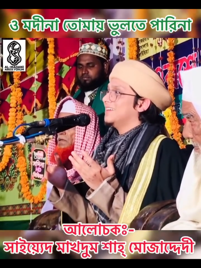 @Madani Huzur đĨ°đ