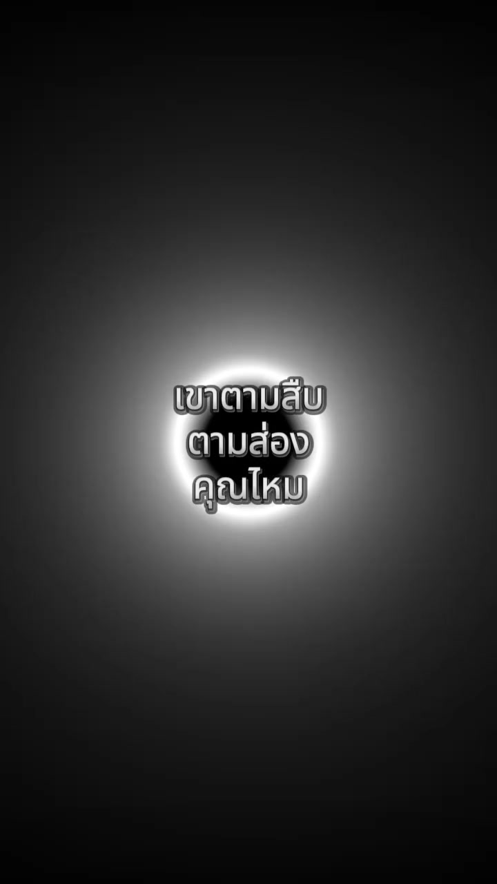 @แม่หมอ Introvert