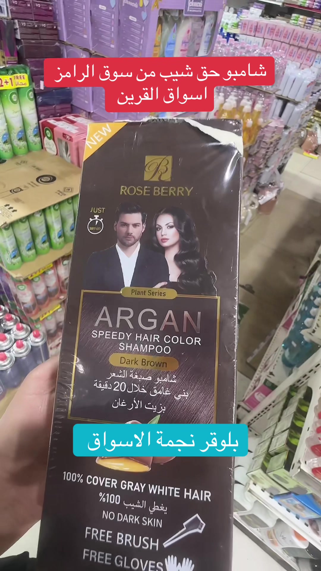@⭐️💫نجمة الأسواق ⭐️💫