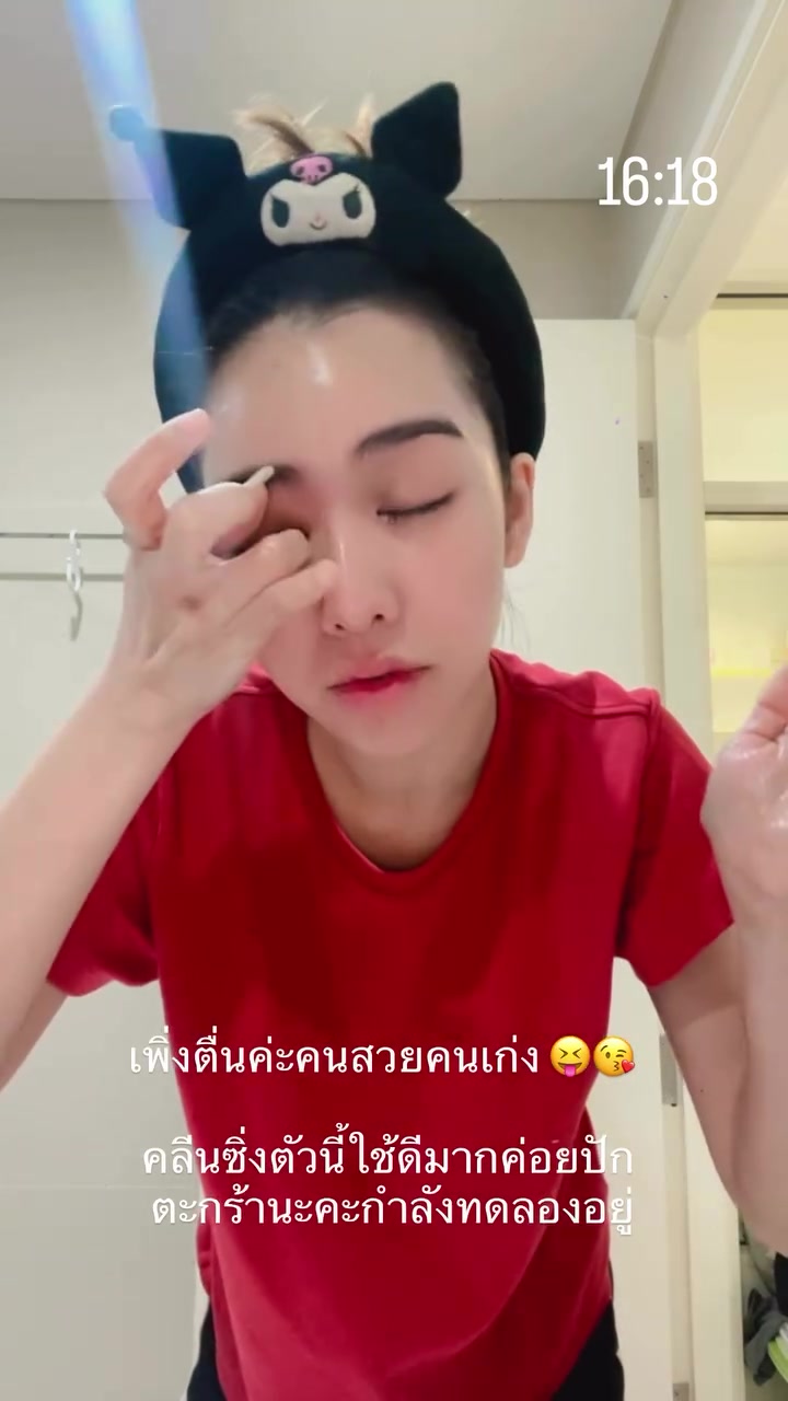 @โยเกิร์ต ชอบกินชอบรีวิว