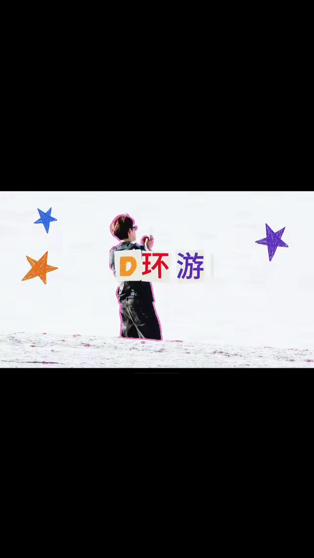 @𝕊𝕜𝕪𝕃𝕖̂_ℂℙ 𝔹𝕒𝕚𝔻𝕚 🩵💜