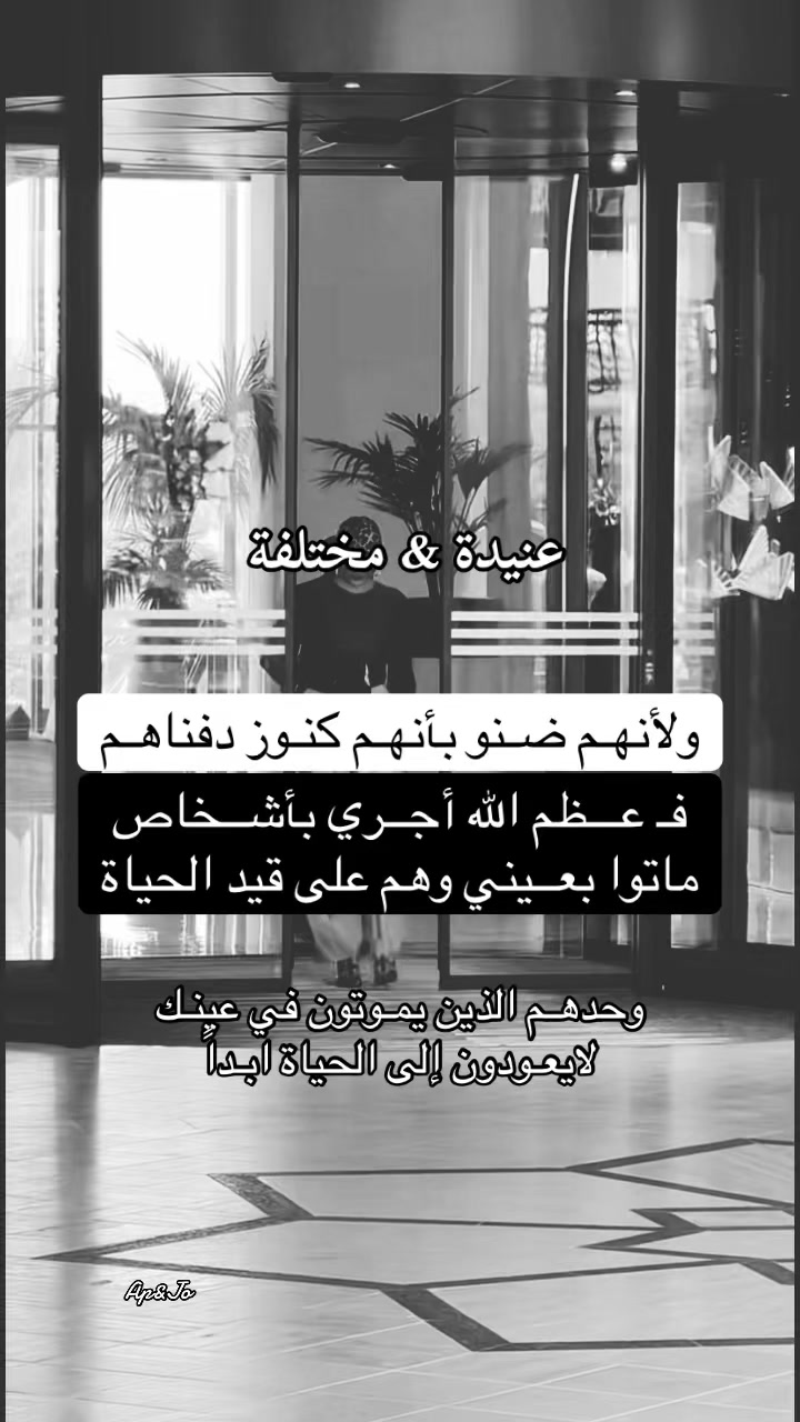@عنيدة&مختلفة