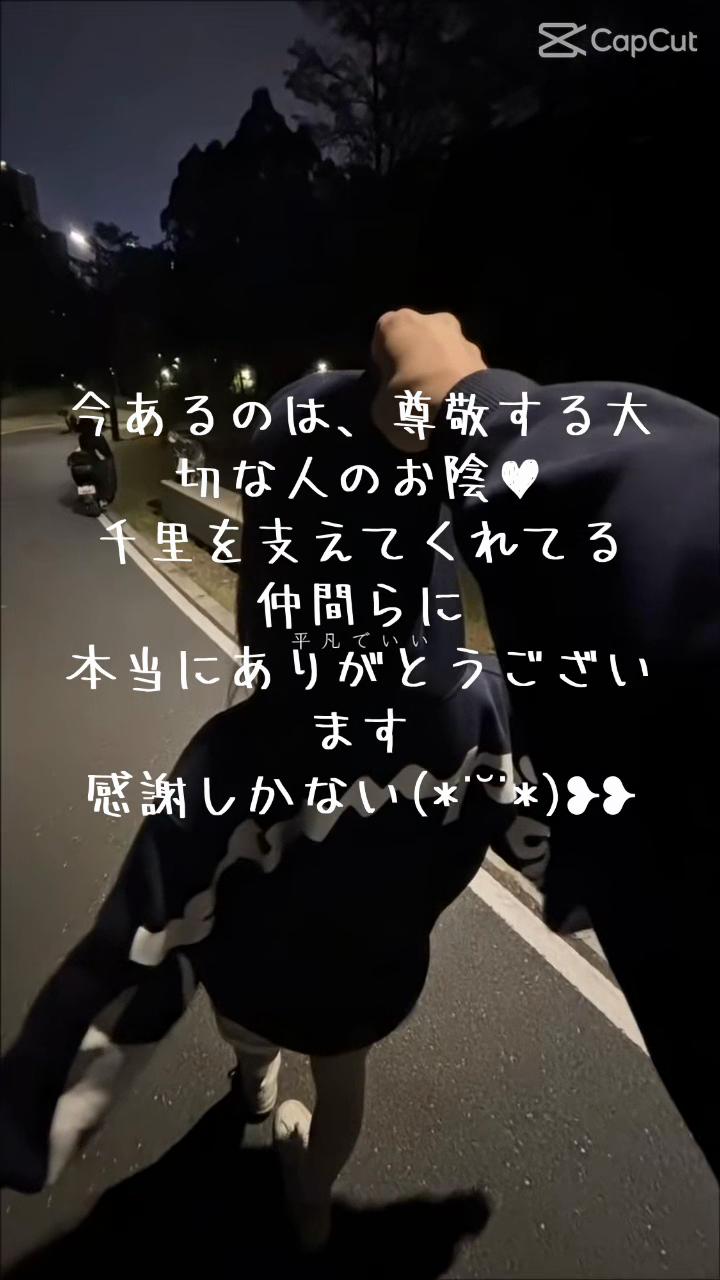 @senriii.loveee.1215