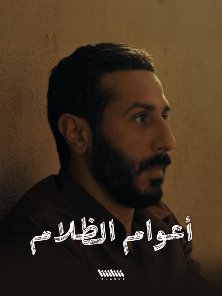 @SHASHA - شاشا