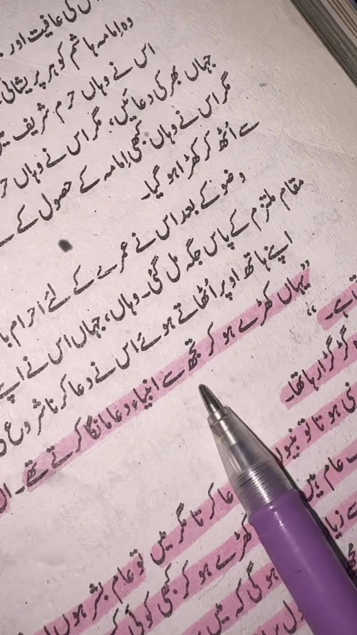 @حیانور✨