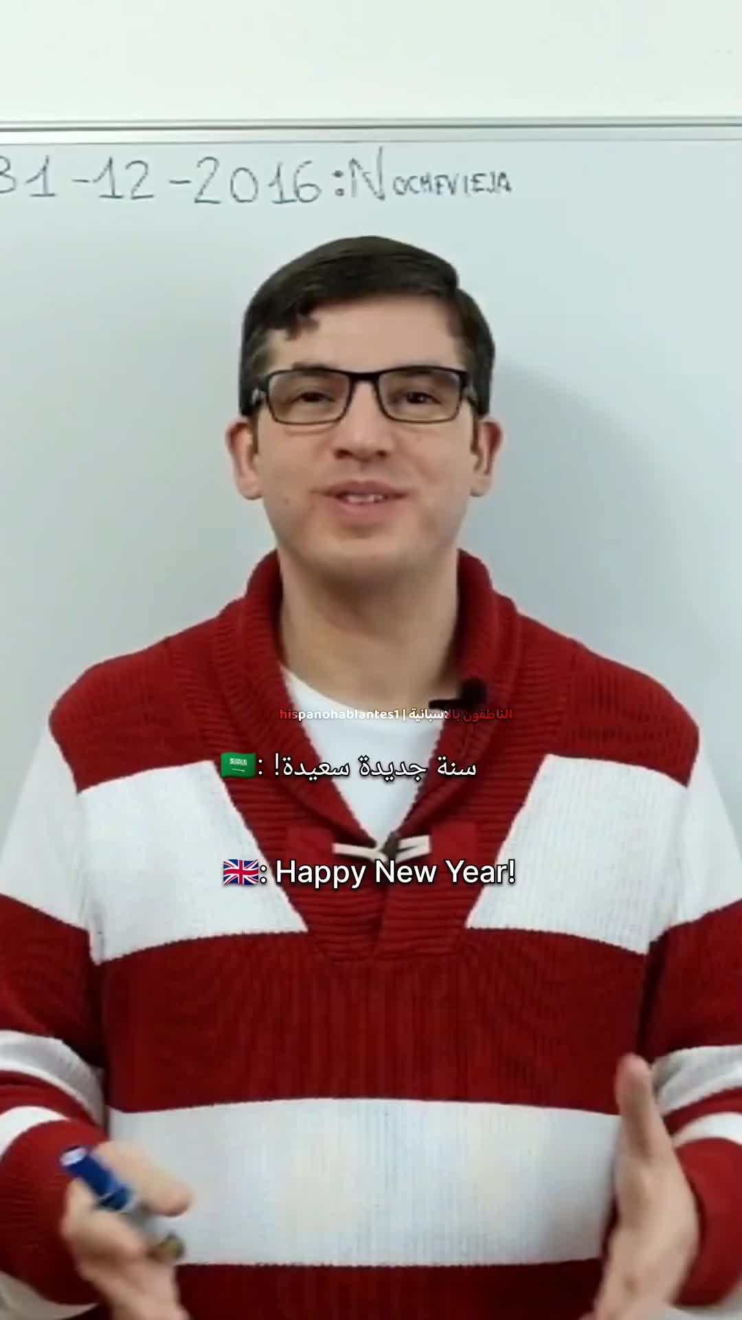 @الناطقون بالأسبانية 🇪🇸