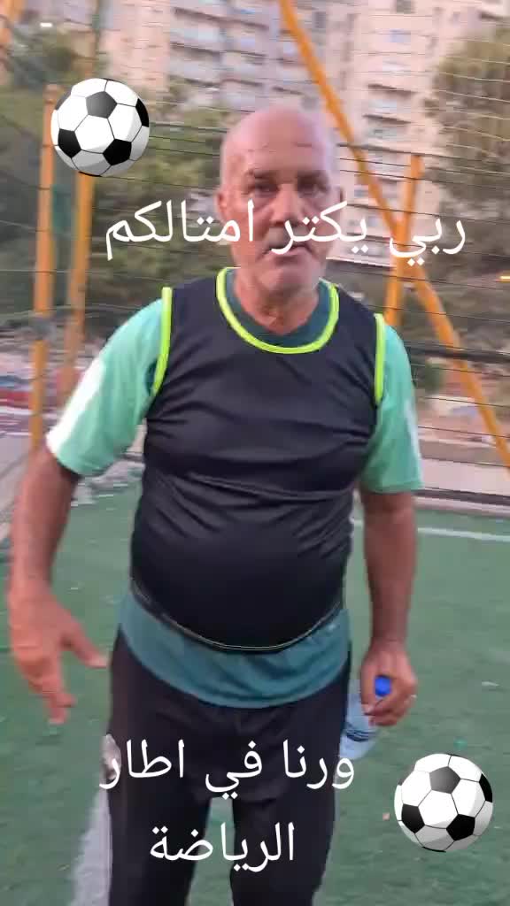 @Aziz Foot