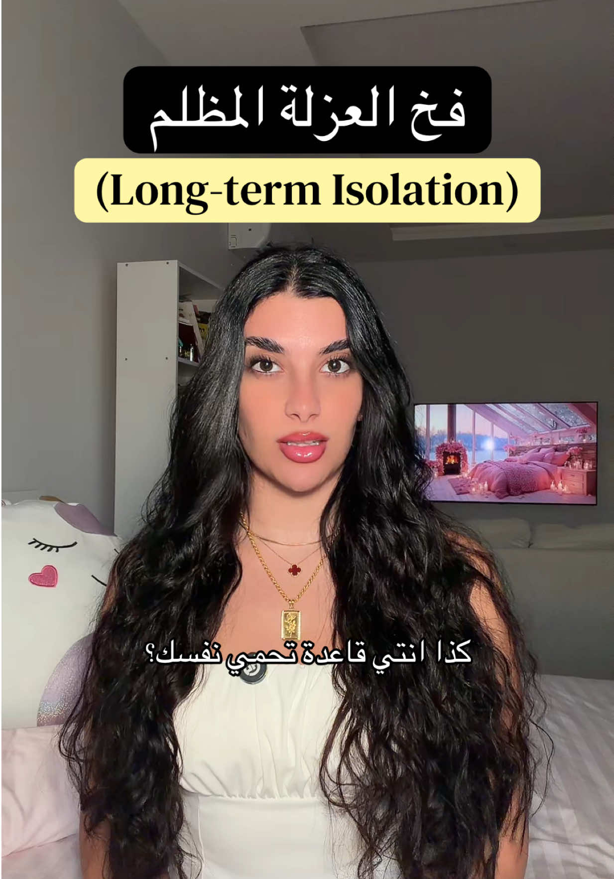 @Samar Rahbini | سمر رهبيني