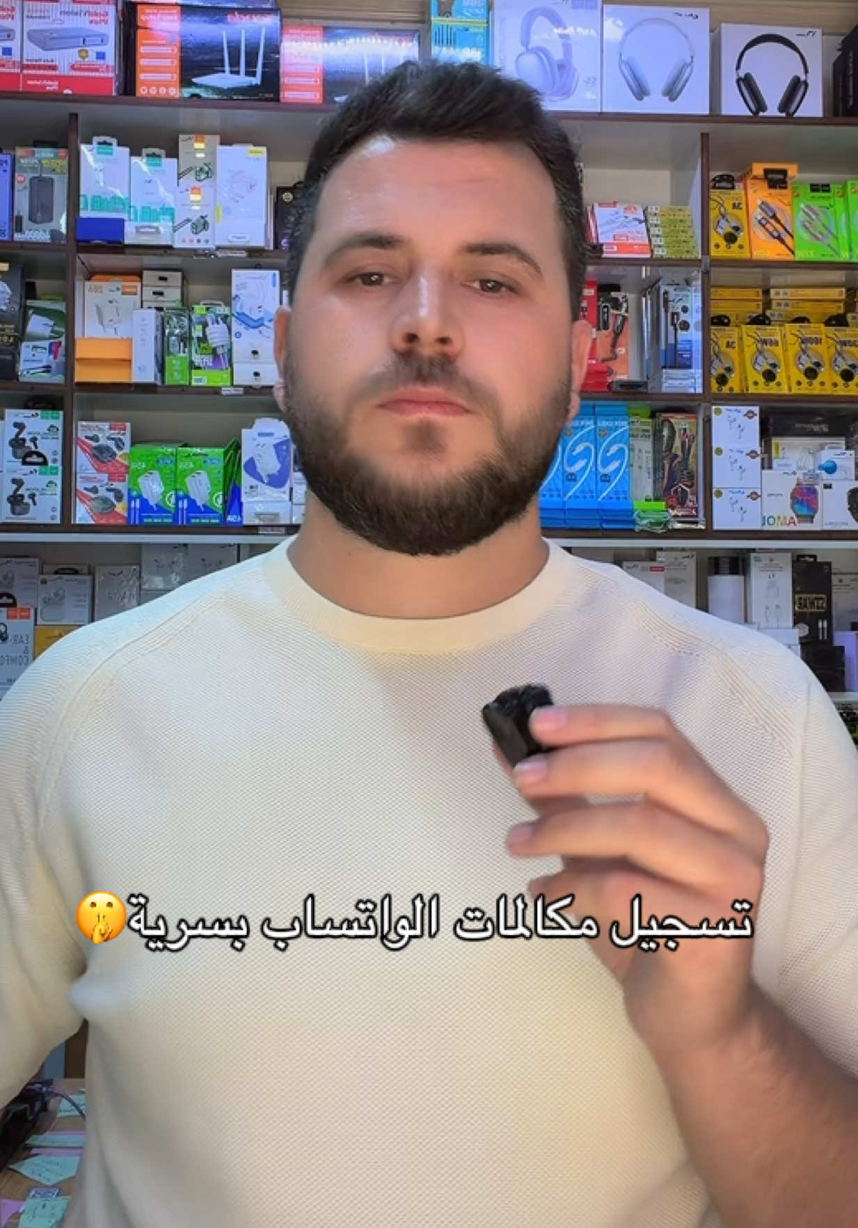 @مكتب شهاب 📱