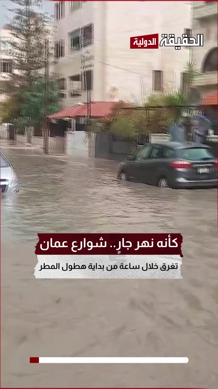 @قناة الحقيقة الدولية
