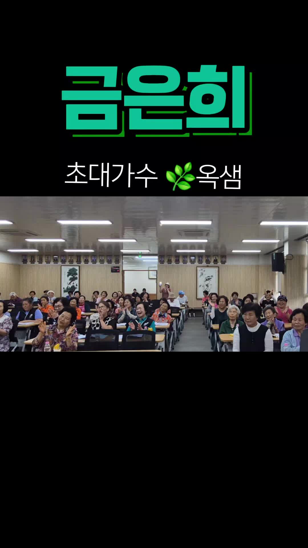 @금은희