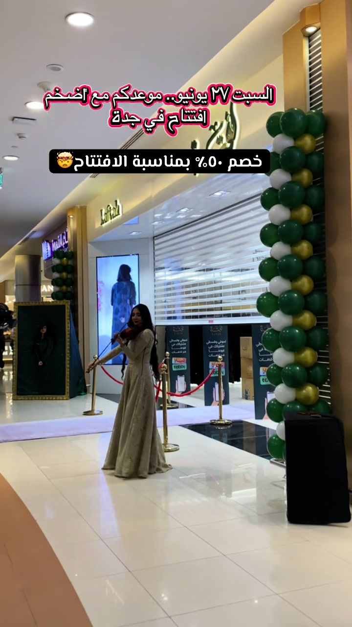 @مها علي
