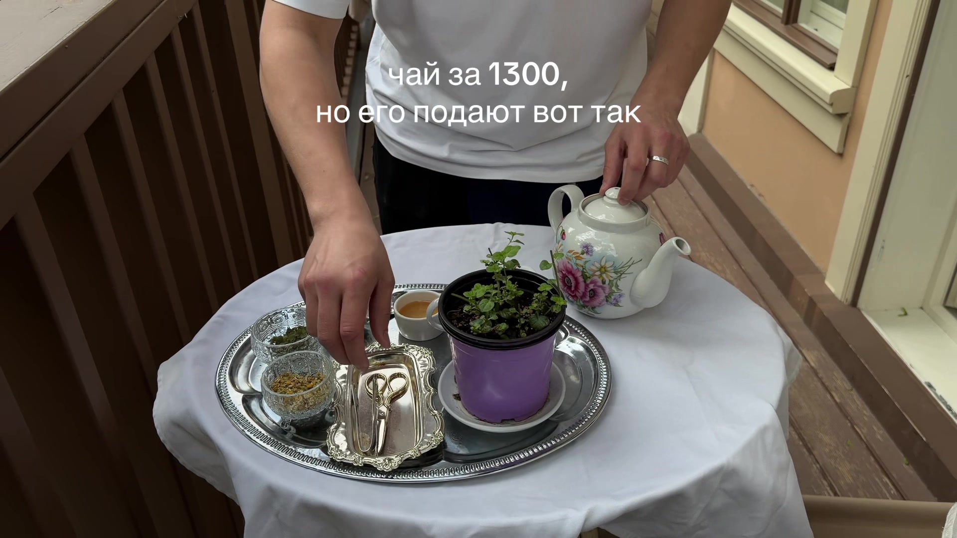 @еда в Питере